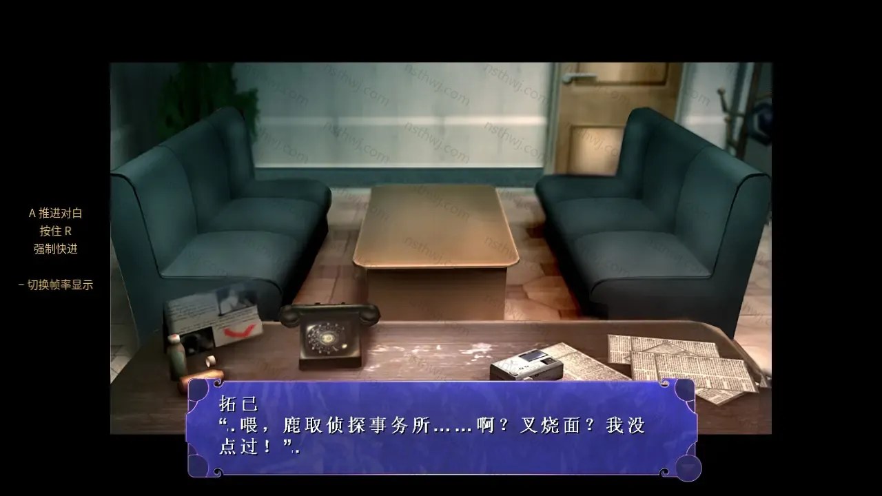 [移植游戏]尾行3|Biko 3中文-次元share