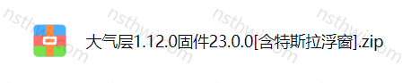 Switch大气层23.0.0系统升级软硬破通用教程-次元share