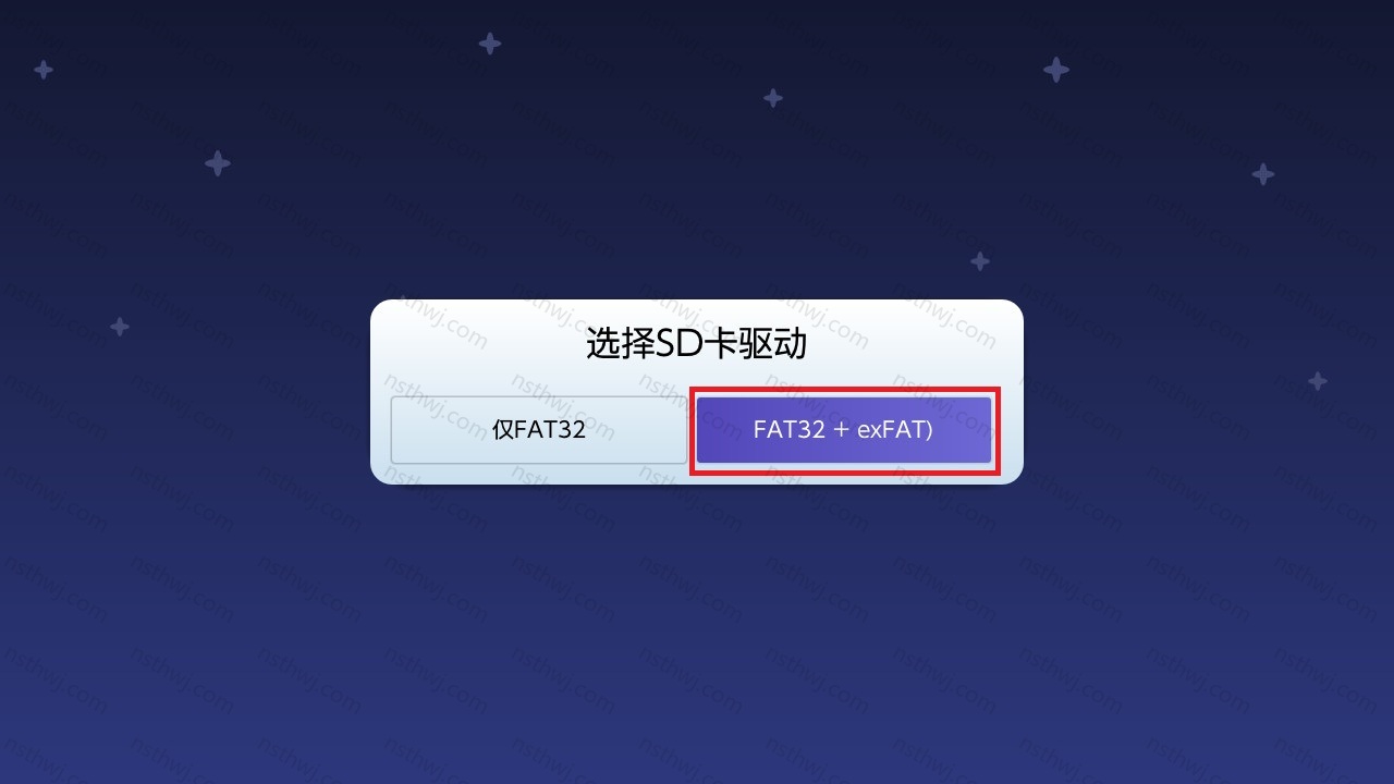 Switch大气层23.0.0系统升级软硬破通用教程-次元share