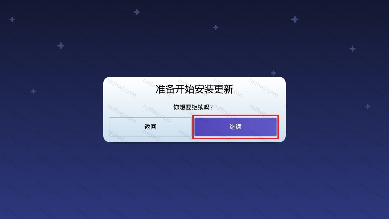 Switch大气层23.0.0系统升级软硬破通用教程-次元share