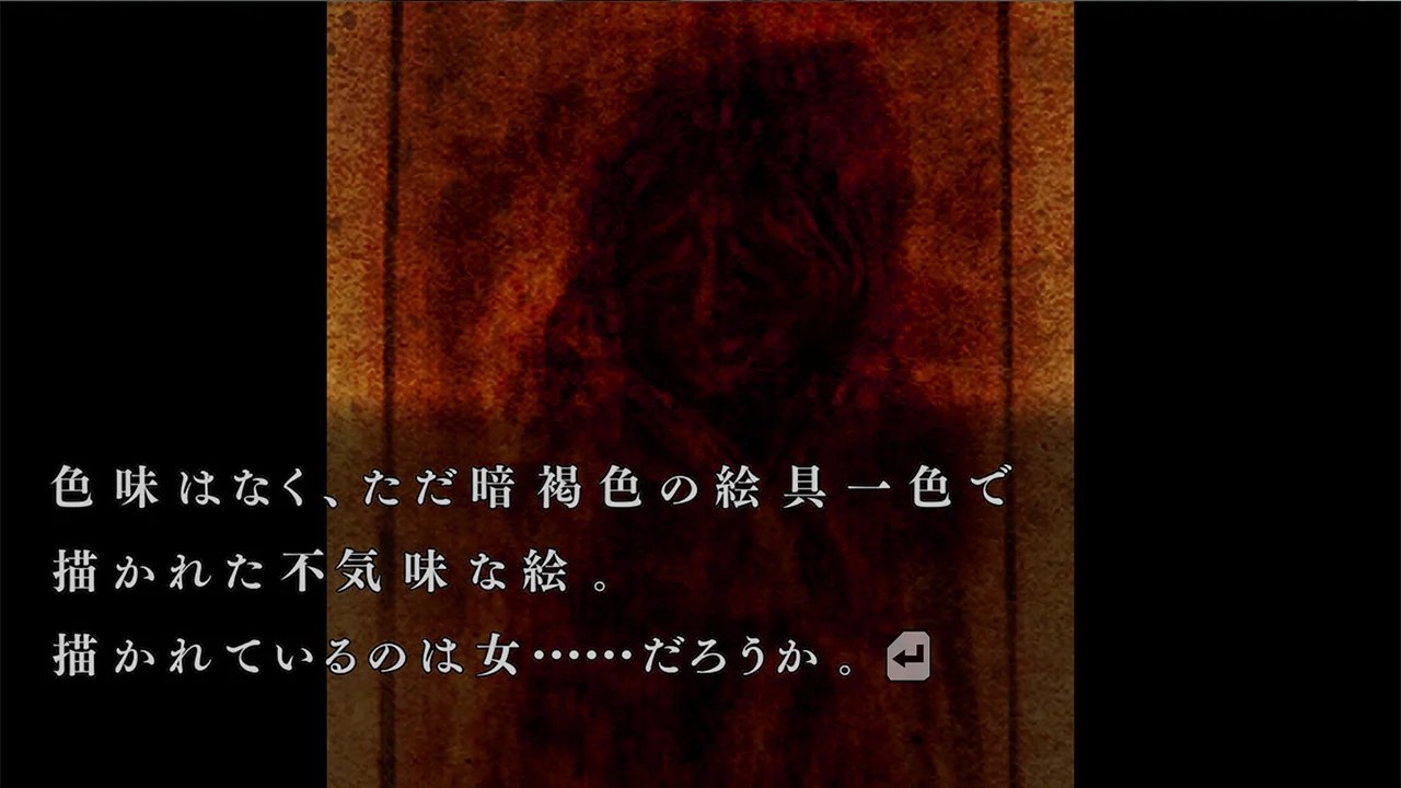 流行之神2：警视厅怪异事件档案|流行り神２ 警視庁怪異事件ファイル汉化-次元share