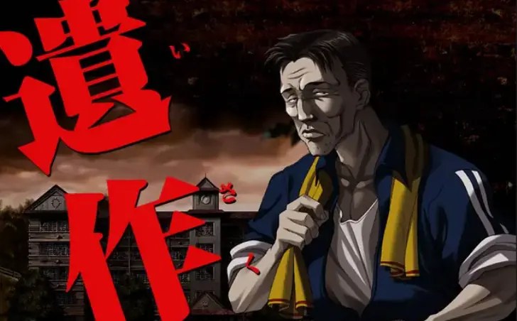 [移植游戏]遗作|isaku中文-次元share