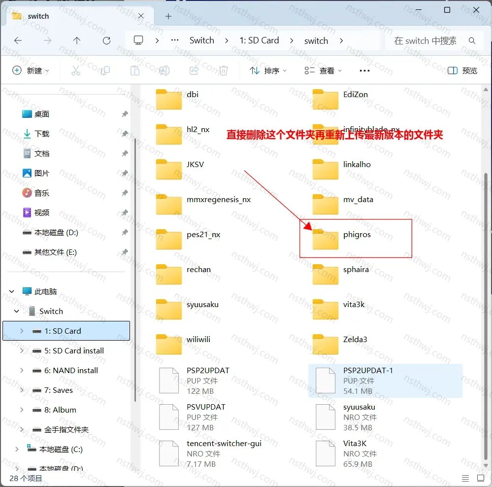 [移植游戏]菲格罗斯|Phigros中文-次元share