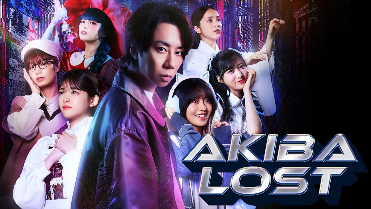 秋叶原迷踪|Akiba Lost中文-次元share