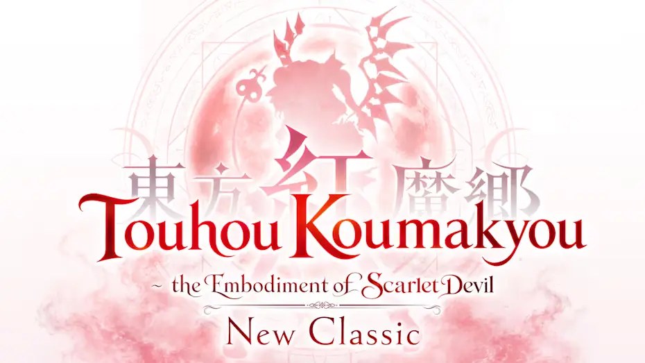东方红魔乡：新典|Touhou Koumakyou: New Classic中文-次元share