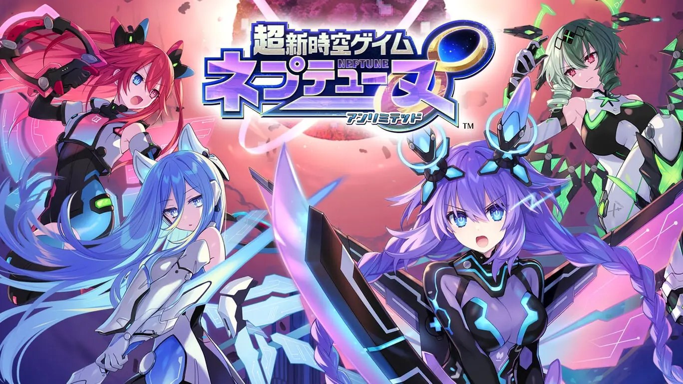 超新次元游戏：海王星∞|超新時空ゲイム ネプテューヌ∞-次元share