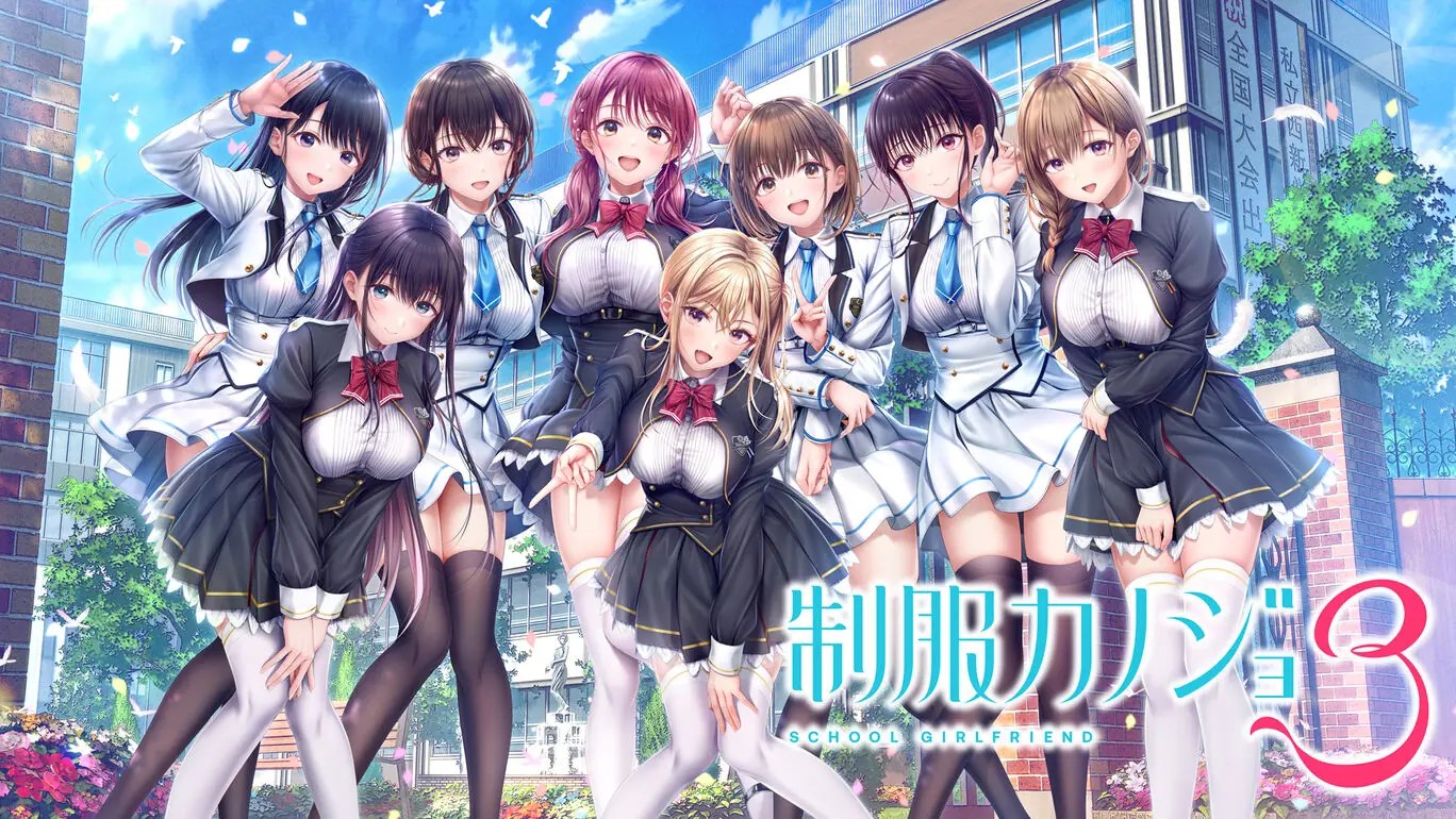 制服女友3|制服カノジョ3汉化-次元share