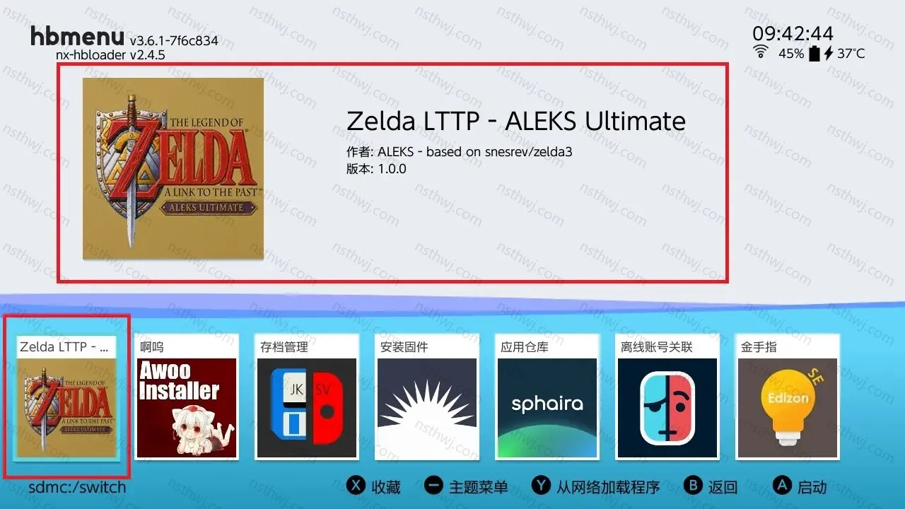 [移植游戏]塞尔达传说：众神的三角力量|The Legend of Zelda: A Link to the Past-次元share