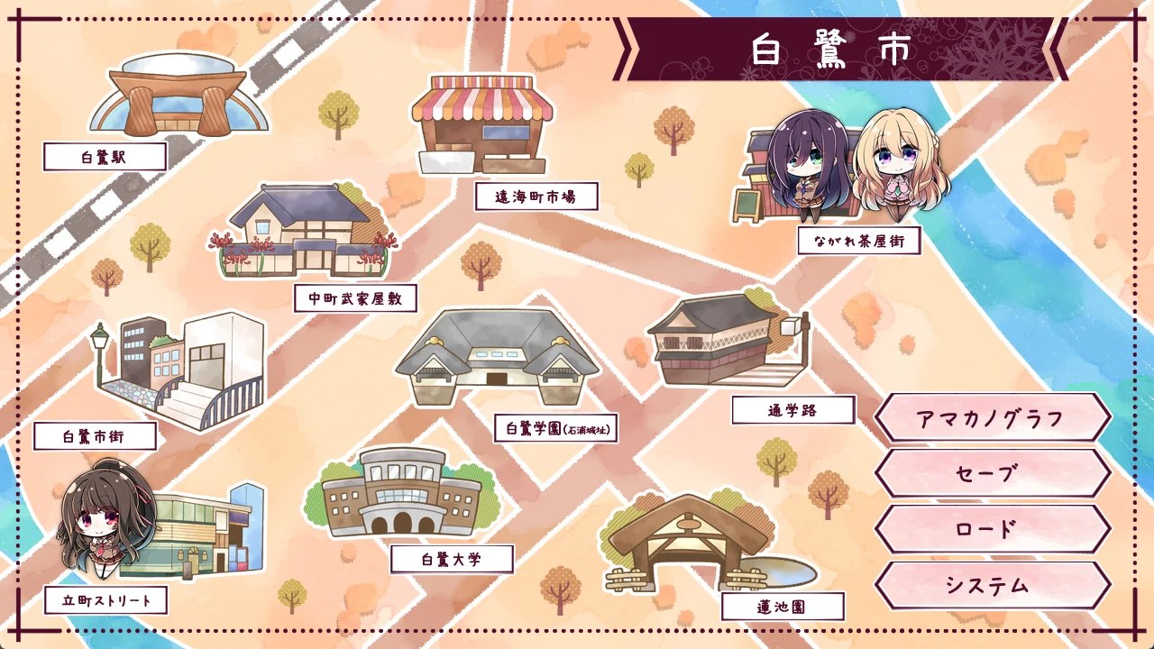 甜蜜女友2|Amakano 2汉化-次元share