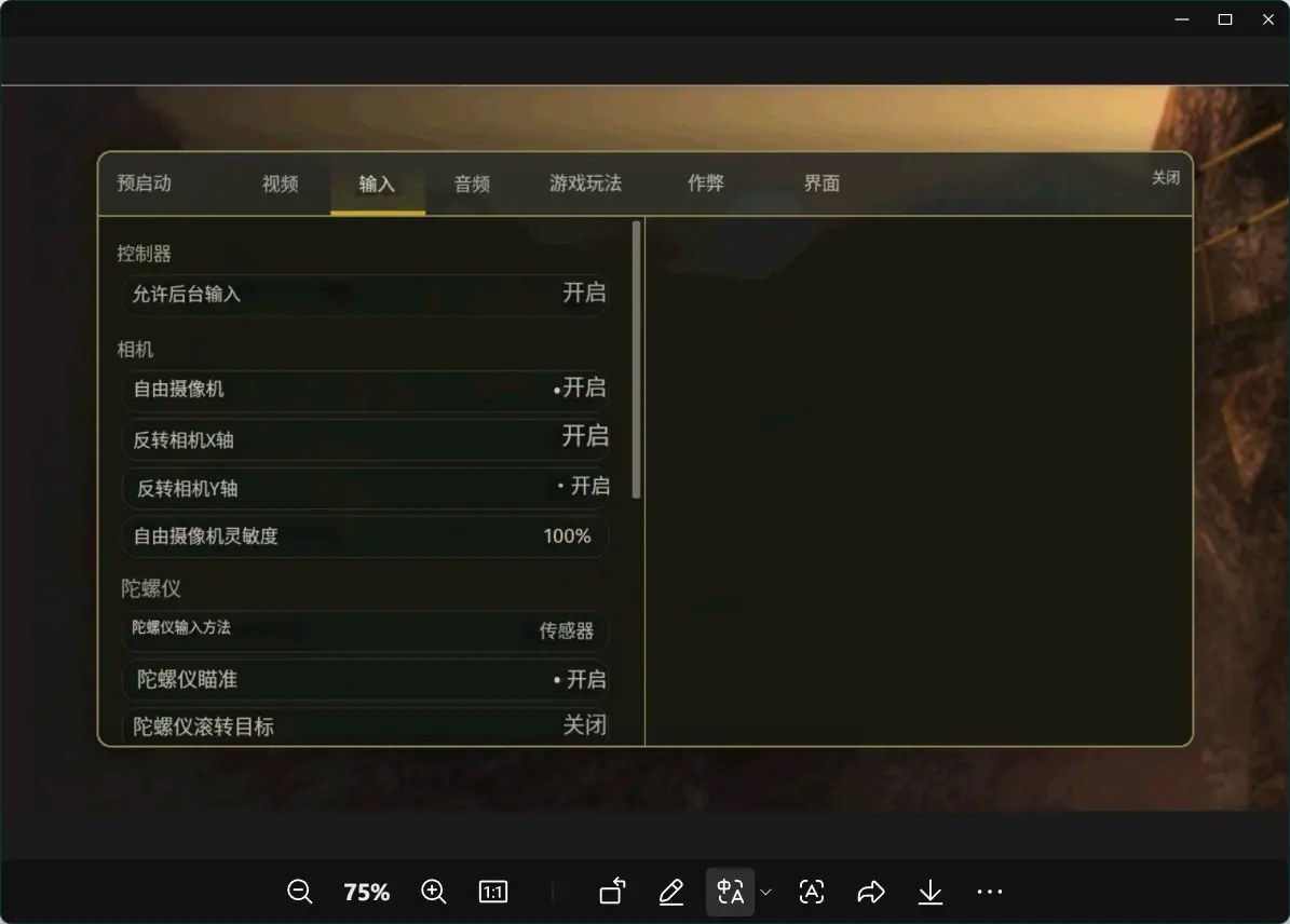 [移植游戏]塞尔达传说：黄昏公主|The Legend of Zelda: Twilight Princess中文-次元share