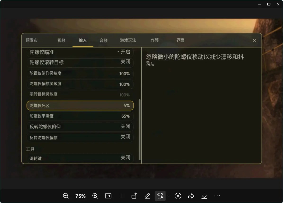 [移植游戏]塞尔达传说：黄昏公主|The Legend of Zelda: Twilight Princess中文-次元share
