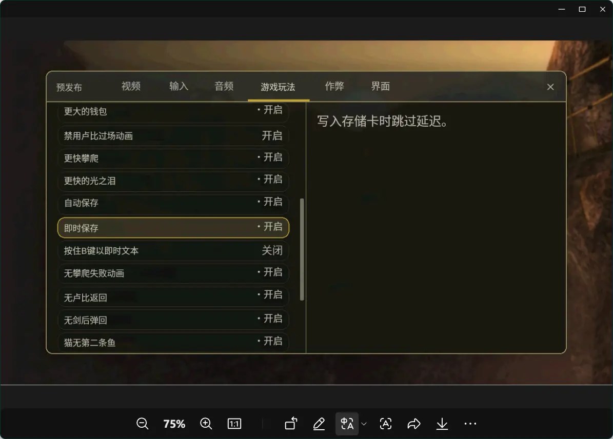 [移植游戏]塞尔达传说：黄昏公主|The Legend of Zelda: Twilight Princess中文-次元share