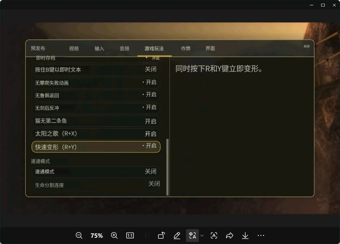 [移植游戏]塞尔达传说：黄昏公主|The Legend of Zelda: Twilight Princess中文-次元share