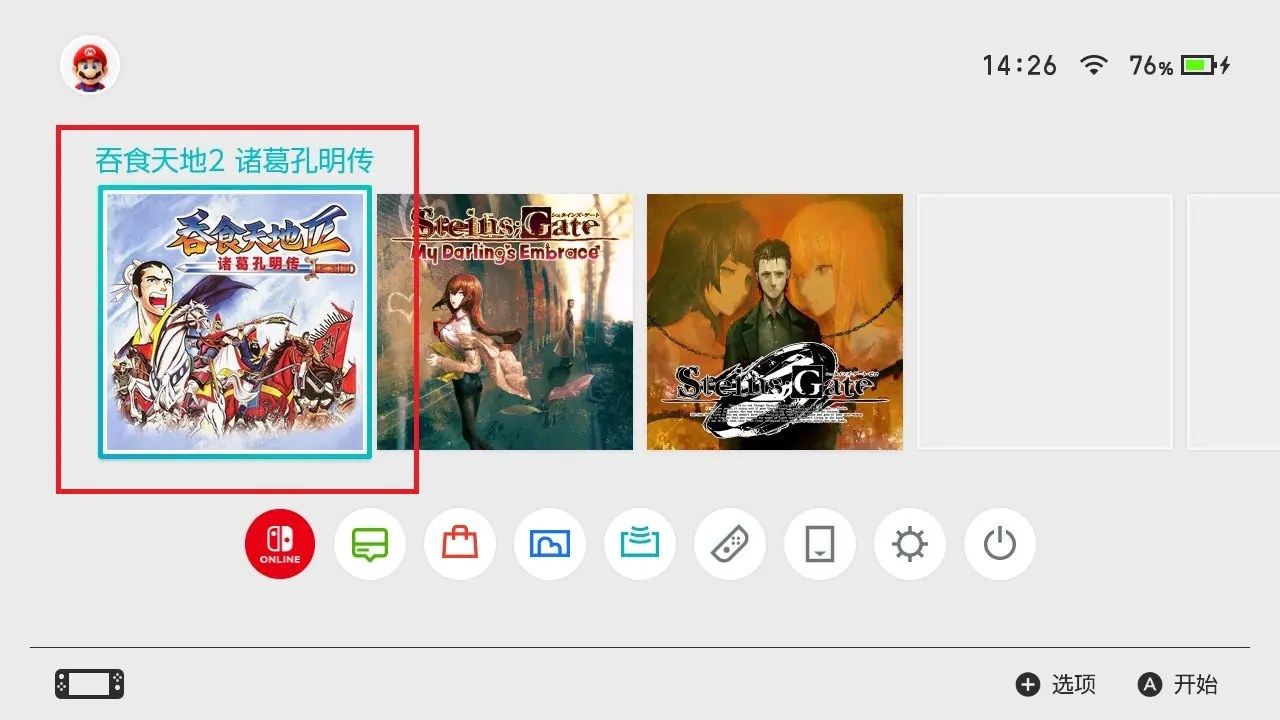 [移植游戏]吞食天地2：诸葛孔明传|Tenchi o Kurau II: Shokatsu Koumei-den中文-次元share