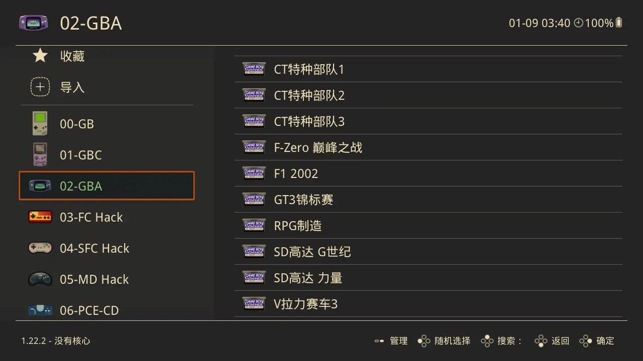 万能模拟器|全能模拟器-次元share