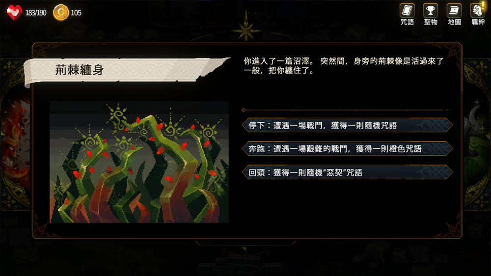 传说魔法|Legendary Spell中文-次元share