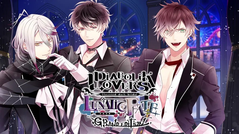 魔鬼恋人：狂乱命运|Diabolik Lovers Lunatic Fate Grand Edition中文-次元share