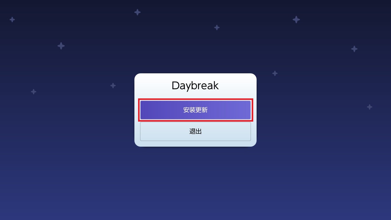 Switch大气层22.5.0系统升级软硬破通用教程-次元share