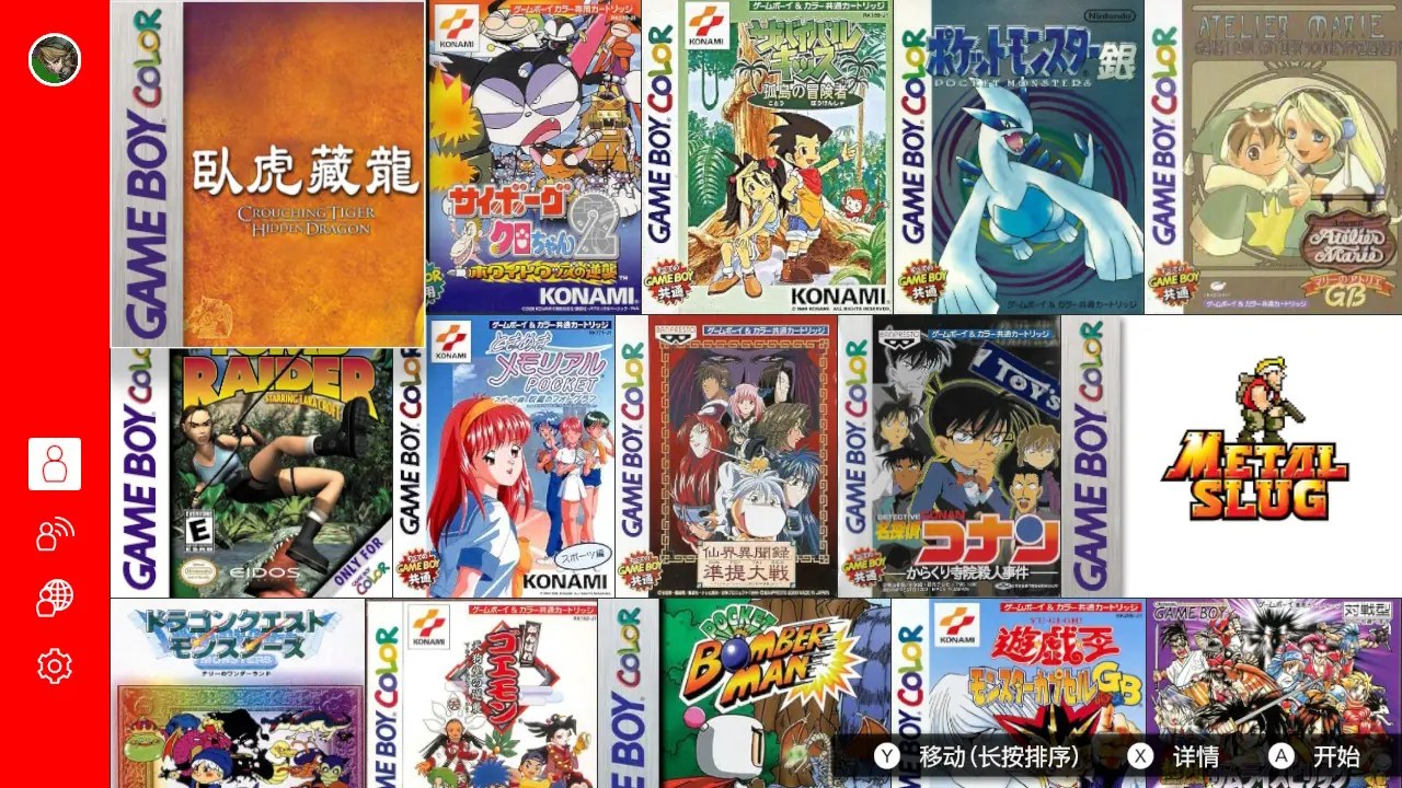 任天堂GB模拟器|Game Boy – Nintendo Classics中文-次元share