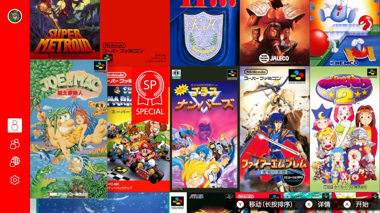 SFC/SNES模拟器|Super Nintendo Entertainment System中文-次元share