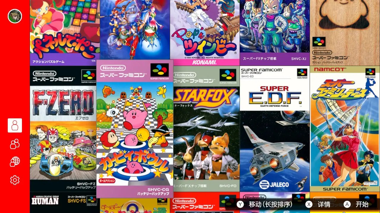 SFC/SNES模拟器|Super Nintendo Entertainment System中文-次元share