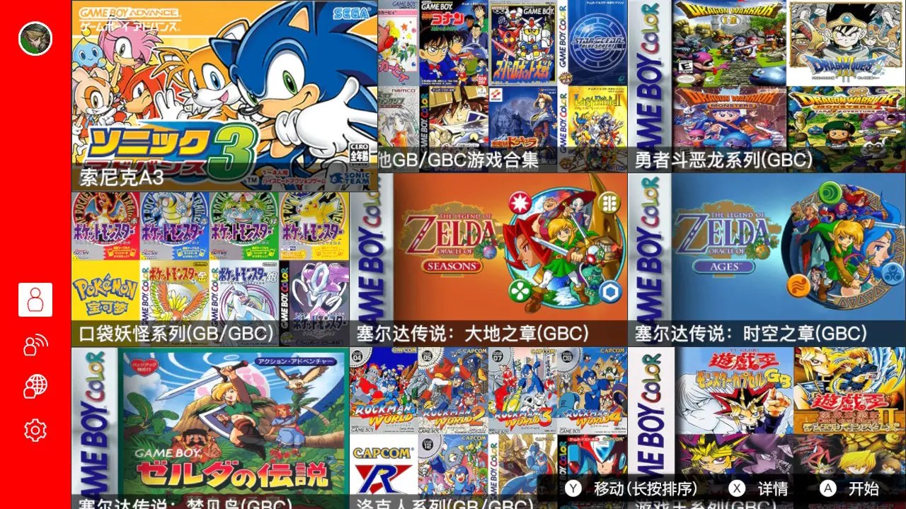 GBA模拟器|Game Boy Advance中文-次元share