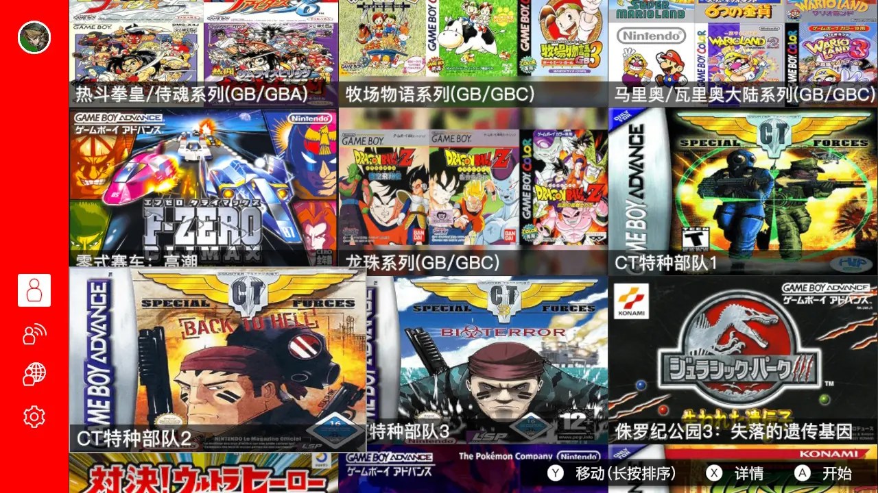 GBA模拟器|Game Boy Advance中文-次元share