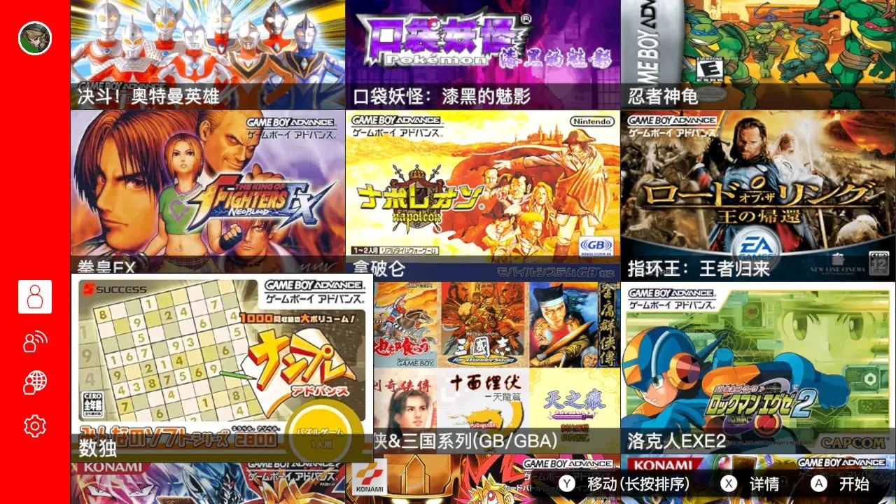 GBA模拟器|Game Boy Advance中文-次元share