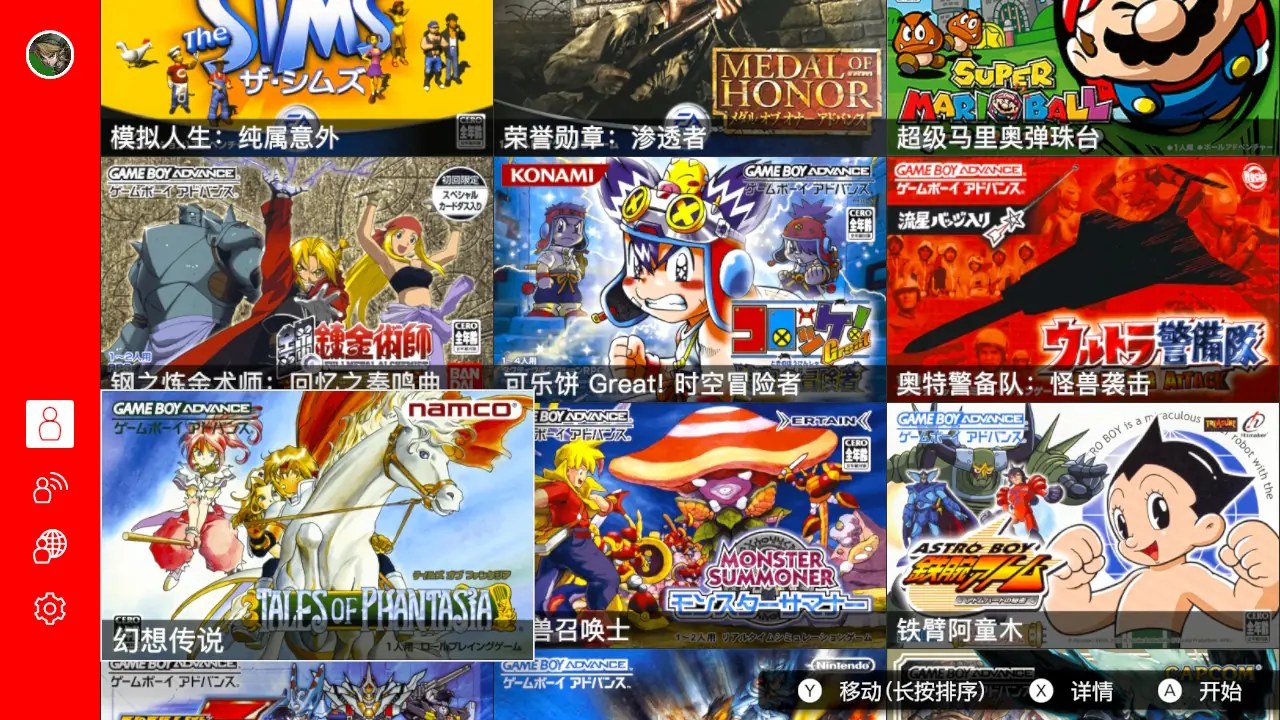 GBA模拟器|Game Boy Advance中文-次元share
