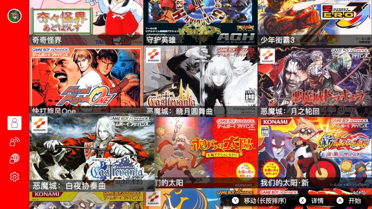 GBA模拟器|Game Boy Advance中文-次元share