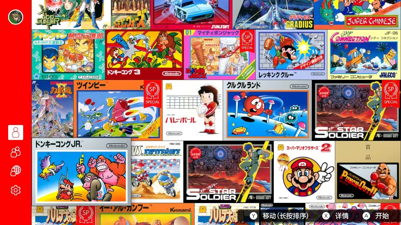 FC模拟器|Family Computer Nintendo Classics中文-次元share