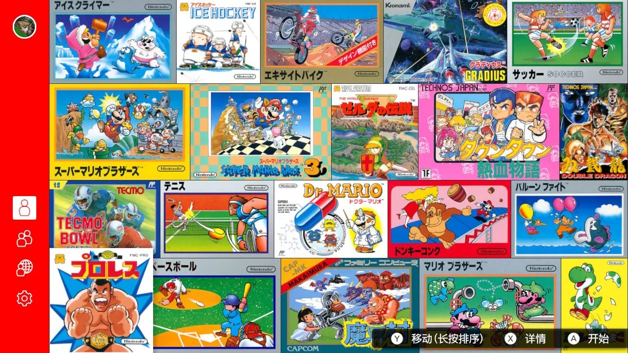 FC模拟器|Family Computer Nintendo Classics中文-次元share