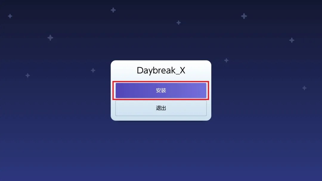 Switch大气层21.2.0系统升级软硬破通用教程-次元share