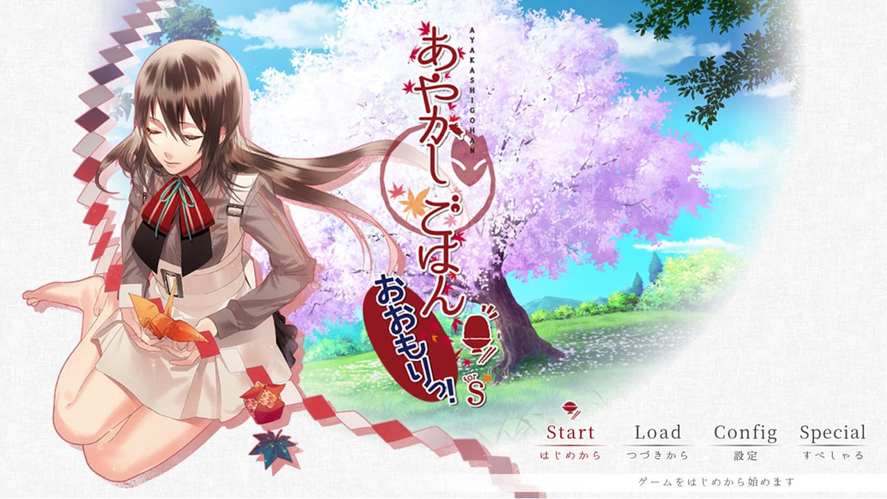 妖怪饭：大碗开动|Ayakashi Gohan: Oomori中文-次元share