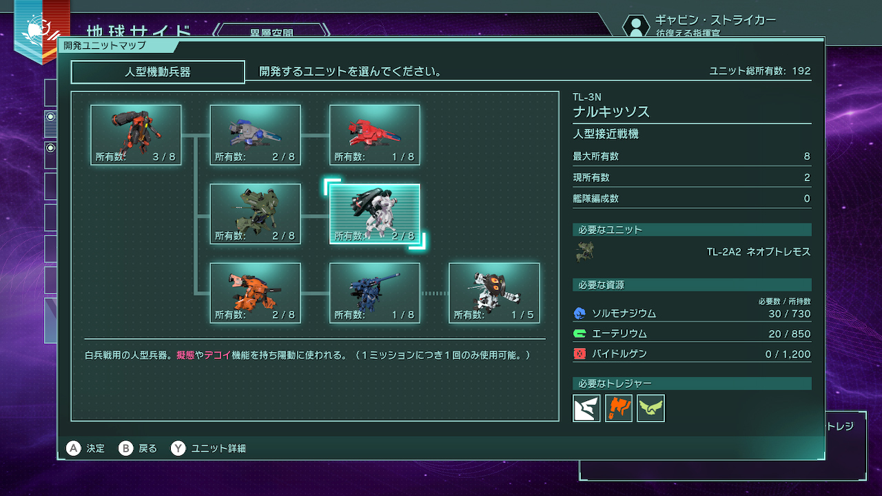 异形战机：战略I･II宇宙|R-Type Tactics I & II Cosmos中文-次元share