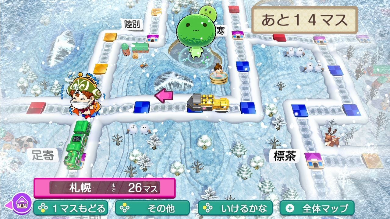 桃太郎电铁2：你的城市一定也在其中|桃太郎電鉄２ ～あなたの町も きっとある～-次元share