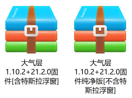 Switch大气层21.2.0系统升级软硬破通用教程-次元share