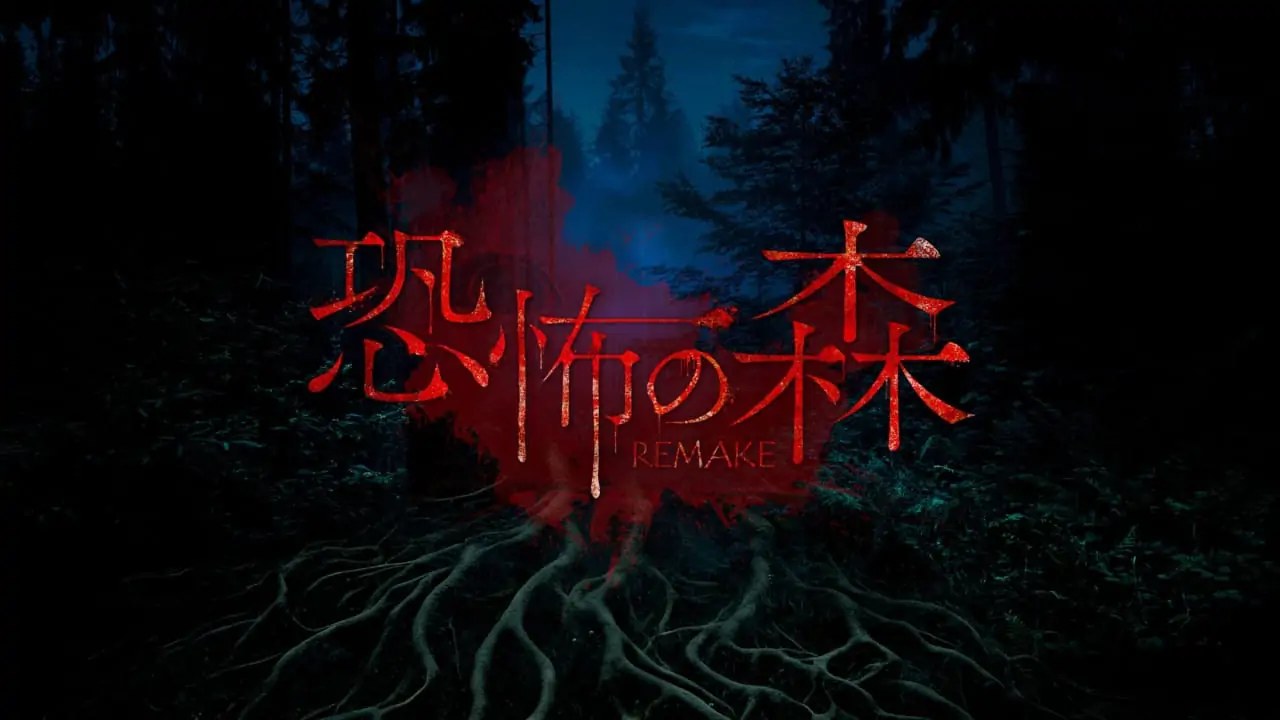 恐怖森林：重制版|Death Forest Remake中文-次元share