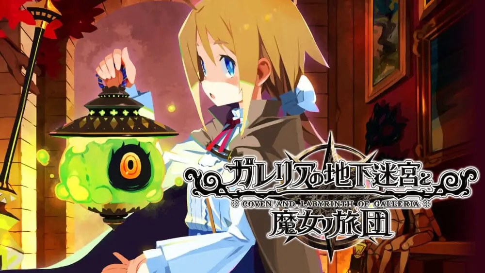 加雷利亚的地下迷宫与魔女的旅团|Labyrinth of Galleria: The Moon Society-次元share