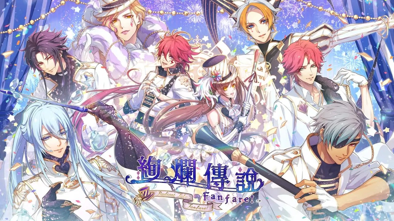 绚烂传说：梦幻序曲|Radiant Tale: Fanfare中文-次元share