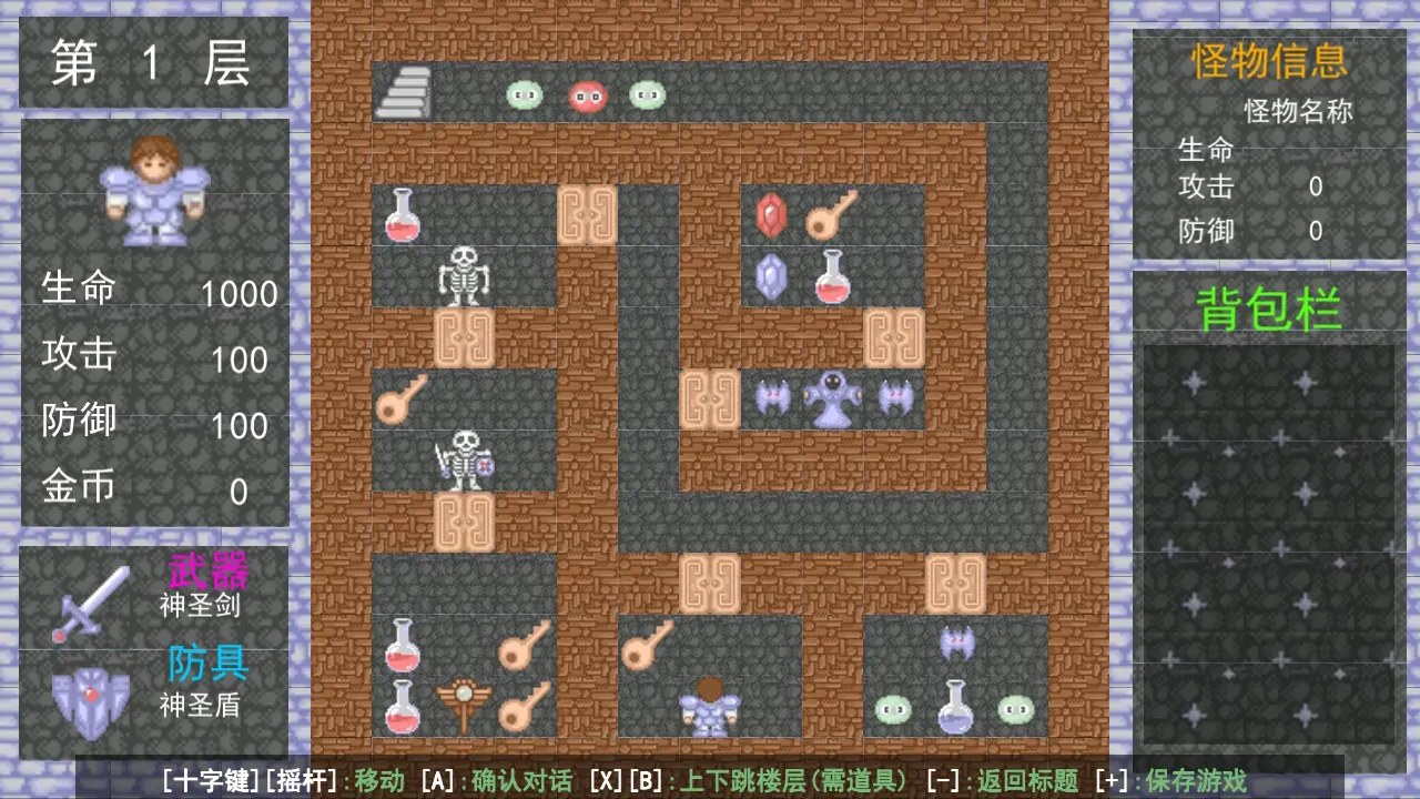 [移植游戏]魔塔|Tower of the Sorcerer中文-次元share