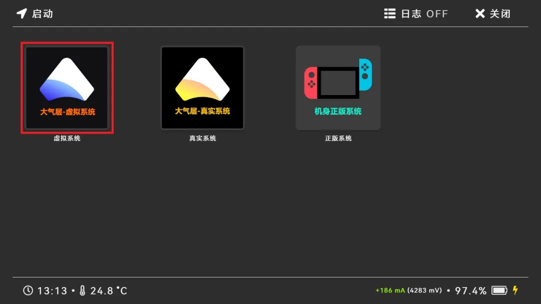 Switch大气层21.0.1系统升级软硬破通用教程-次元share