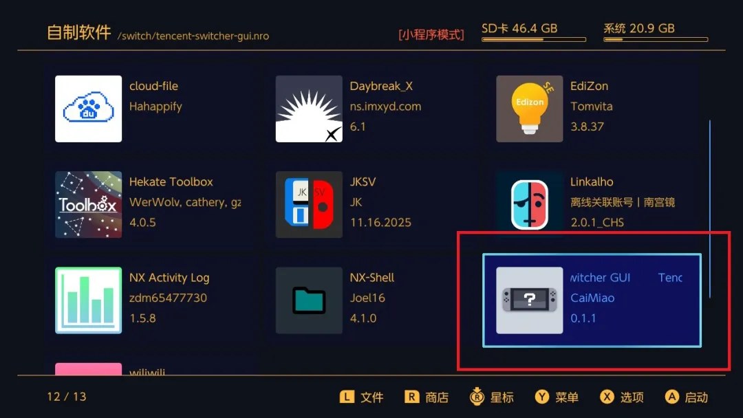 Switch大气层21.0.1系统升级软硬破通用教程-次元share