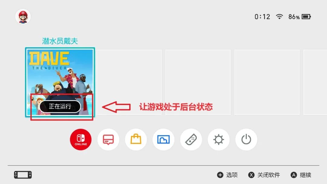 Swicth金手指，汉化补丁，Mod使用教程-次元share