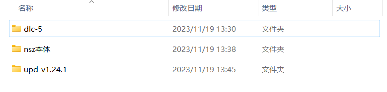 DBI工具游戏安装教程-次元share