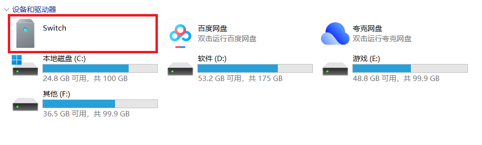 DBI工具游戏安装教程-次元share