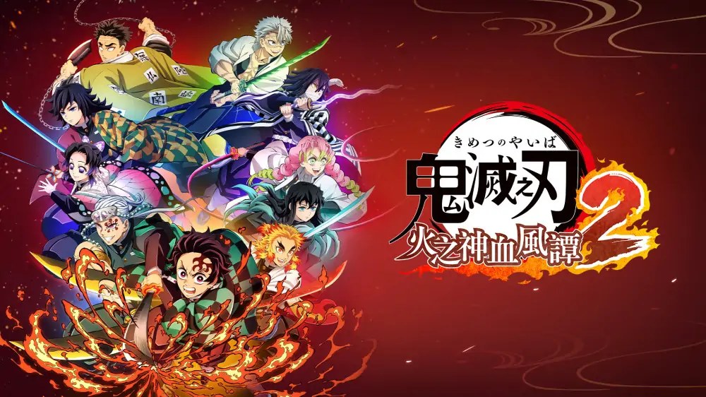 鬼灭之刃：火之神血风谭2|Demon Slayer: Kimetsu no Yaiba – The Hinokami Chronicles 2中文-次元share