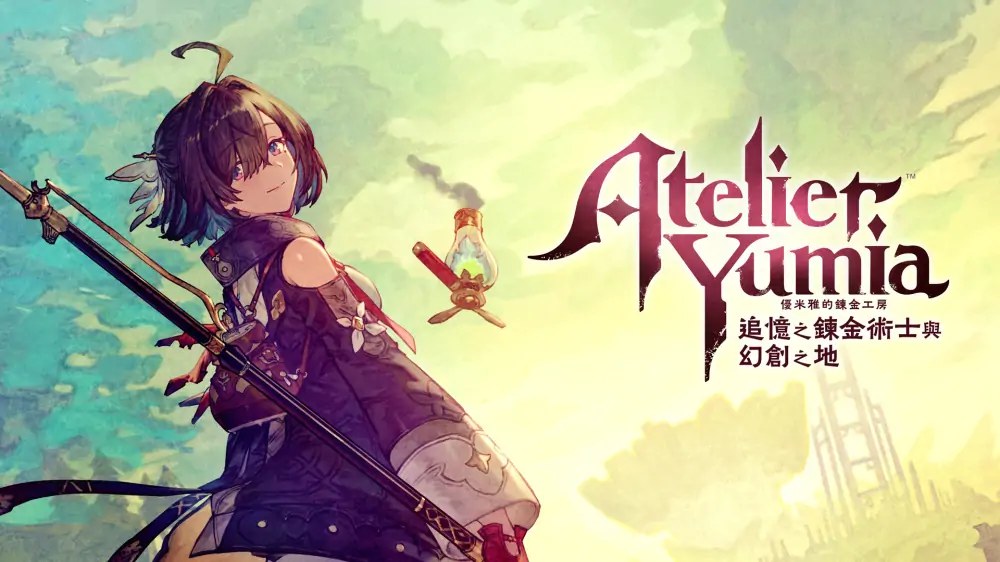 优米雅的炼金工房：追忆之炼金术士与幻创之地|Atelier Yumia: The Alchemist of Memories & the Envisioned Land中文-次元share