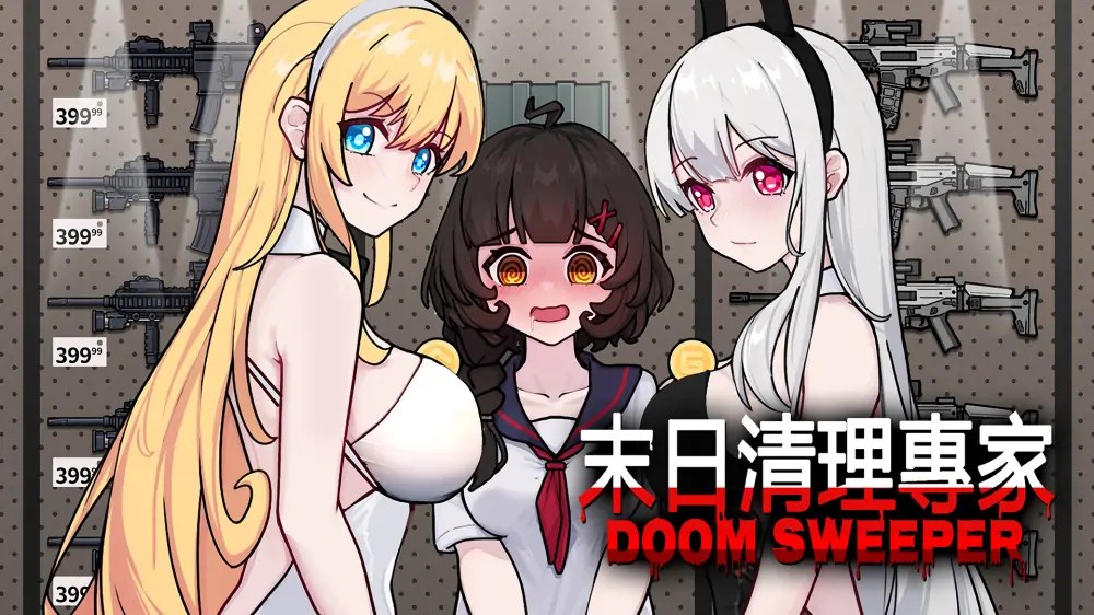 末日清理专家|Doom Sweeper中文-次元share