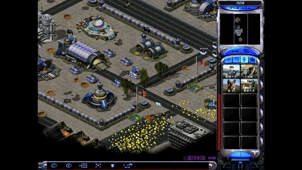 [移植游戏]红警2|红色警戒2：尤里的复仇|Command & Conquer: Red Alert 2 and Yuris Revenge中文-次元share